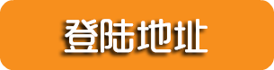 优德体育官网登录