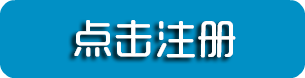 优德体育官网注册