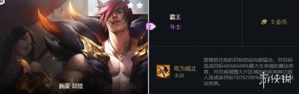游侠网10